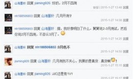 kk最新爆料天涯,天涯风云再起，揭秘背后惊人真相