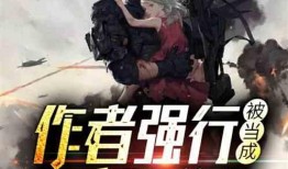 小武吃瓜小说免费阅读,揭秘娱乐圈背后的秘密